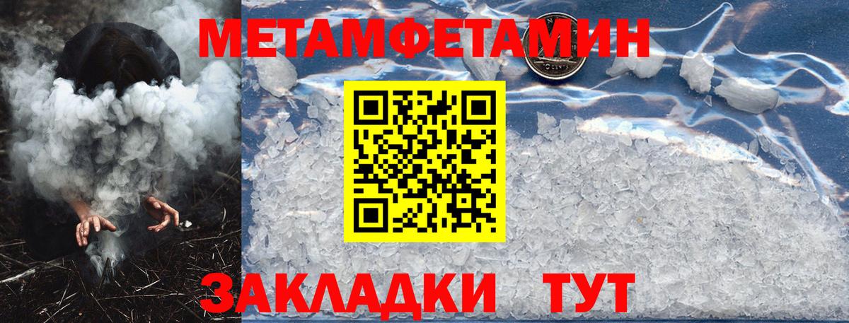 Амфетамин 98%  Вход с VPN  АМФЕТАМИН  Чайковский 