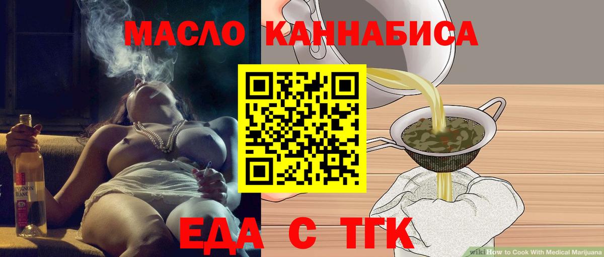 Чайковский  Canna-Cookies марихуана  Вход с VPN 