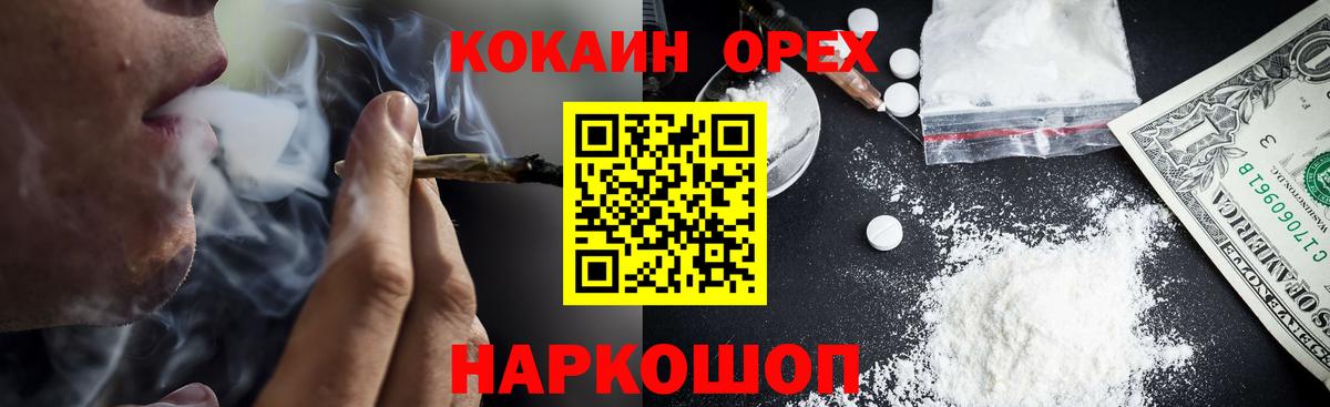 Cocaine FishScale Чайковский