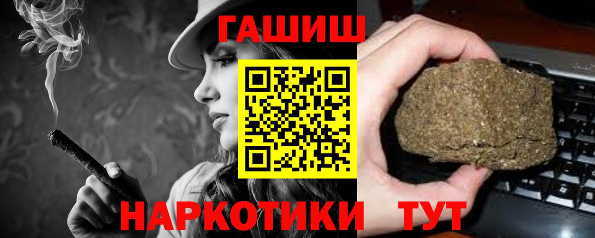 Чайковский  Гашиш ice o lator  Вход с VPN 