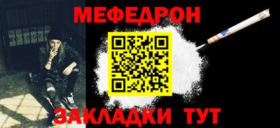 бутик Железногорск
