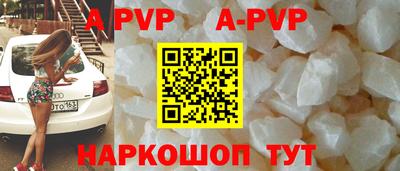 мефедрон мука Ефремов