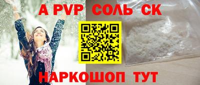 мефедрон мука Ефремов