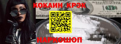 не бодяженный Железноводск