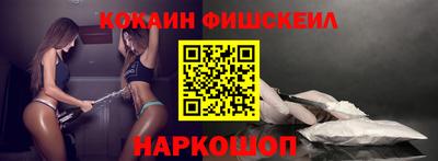 бутик Железногорск