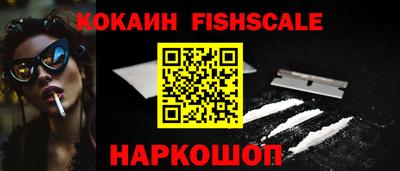 бутик Железногорск