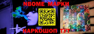 бутик Железногорск