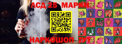бутик Железногорск