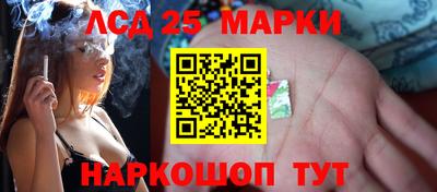 бутик Железногорск