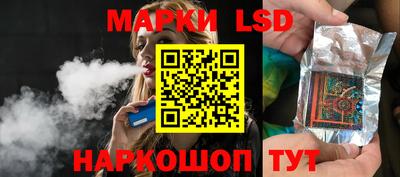бутик Железногорск