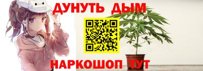 мефедрон мука Ефремов