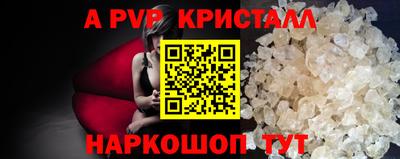 мефедрон мука Ефремов
