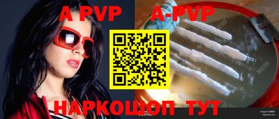 бутик Железногорск