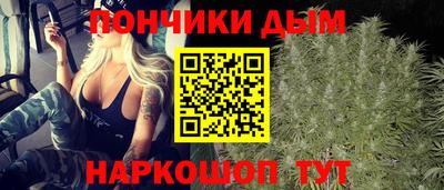 бутик Железногорск