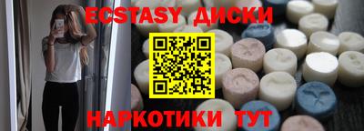 мефедрон мука Ефремов