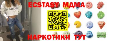 бутик Железногорск