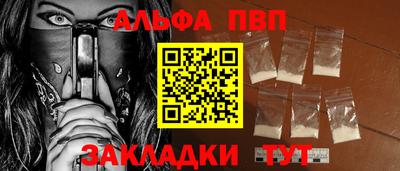 мефедрон мука Ефремов