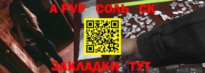 бутик Железногорск