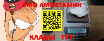 бутик Железногорск