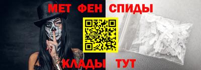 мефедрон мука Ефремов