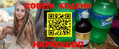не бодяженный Железноводск