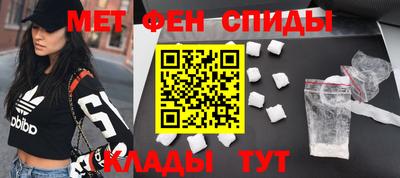 бутик Железногорск