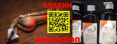 бутик Железногорск