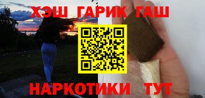 бутик Железногорск