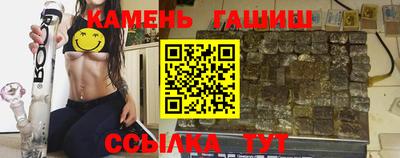 бутик Железногорск