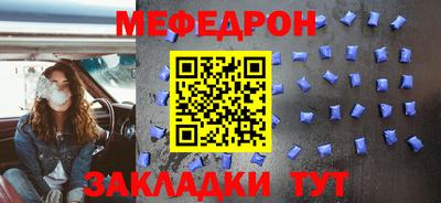 бутик Железногорск