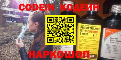 бутик Железногорск