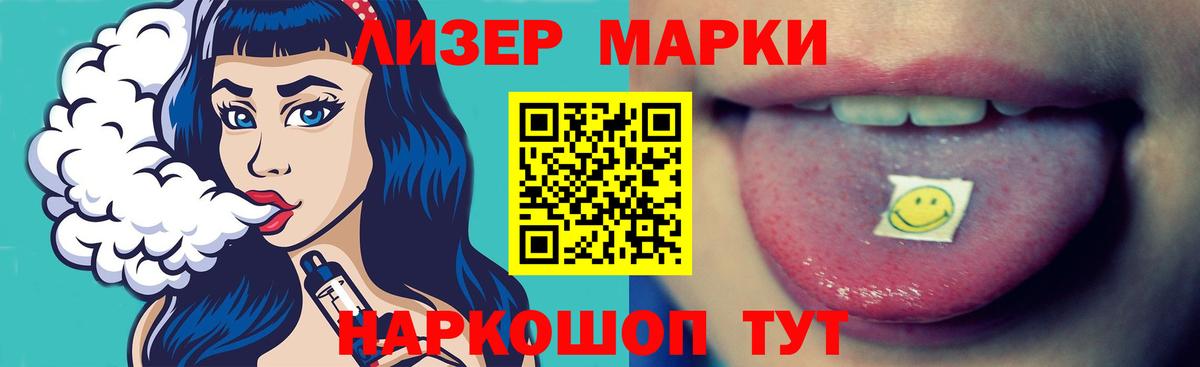 LSD-25 экстази кислота  mega ссылка  Чайковский  LSD-25 экстази кислота  Вход с VPN 