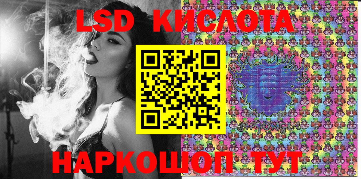 Марки 25I-NBOMe 1,8мг  Вход с VPN  Чайковский 