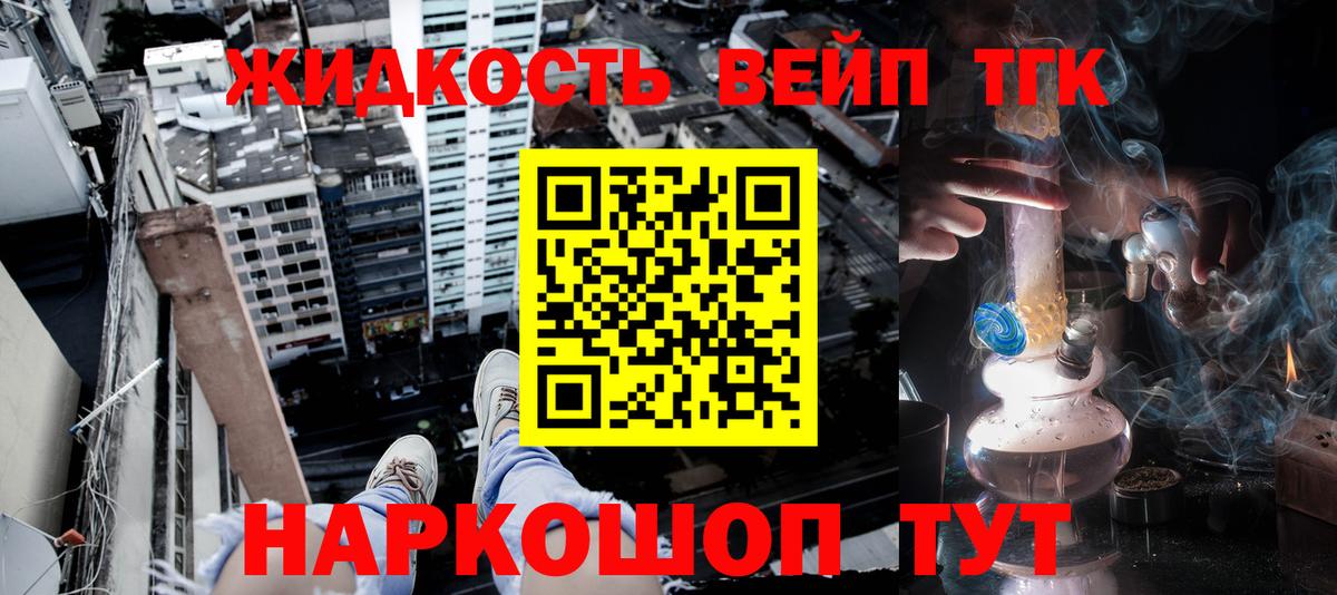 Чайковский  Дистиллят ТГК концентрат  ТГК гашишное масло  Вход с VPN 