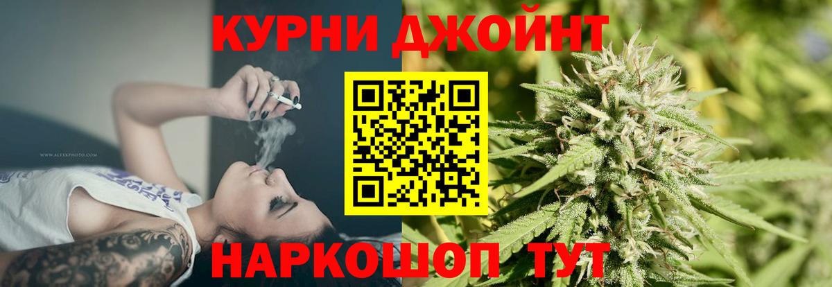 МАРИХУАНА White Widow  Марихуана MAZAR  Чайковский  Каннабис THC 21%  Канабис White Widow  Вход с VPN 