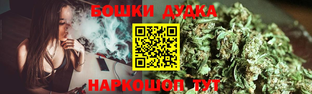 Марихуана OG Kush Чайковский